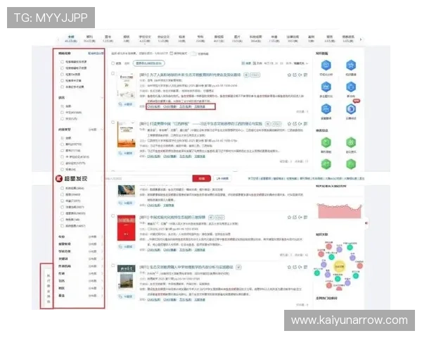 开云网址的最新动态与使用指南,助你轻松访问各类资源 开云网址的最新动态与使用指南,助你轻松访问各类资源