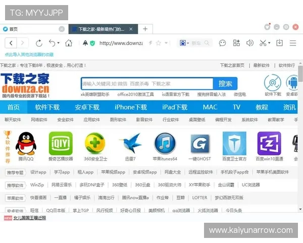 KY体育官方下载官方正版，确保安全无病毒的下载安装方法