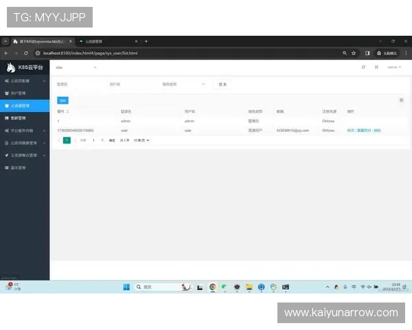云开登录界面优化设计,带来更流畅的用户体验 云开登录界面优化设计,带来更流畅的用户体验