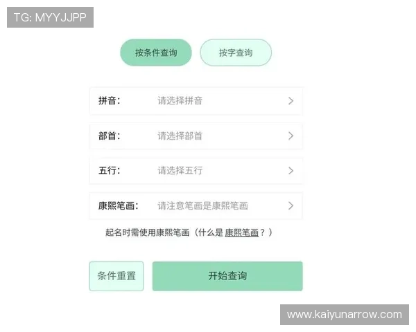 开云Kaiyunapp手机界面操作指南，帮助你熟悉开云Kaiyunapp手机的各项操作步骤