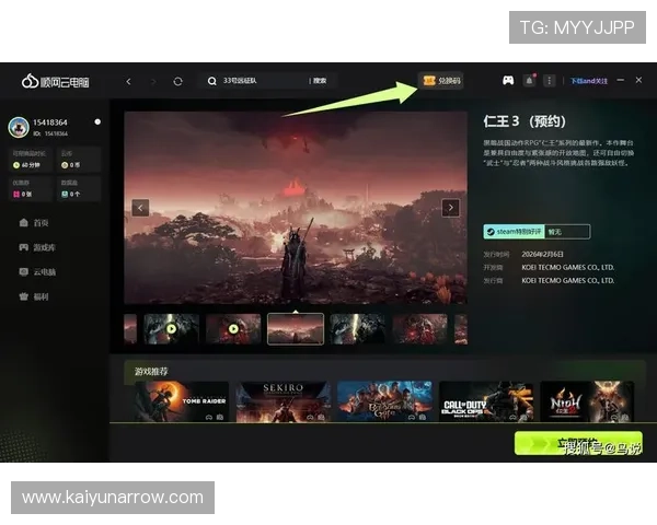 开云下载旗舰厅客户端安全稳定，畅享极速游戏体验尽在掌握