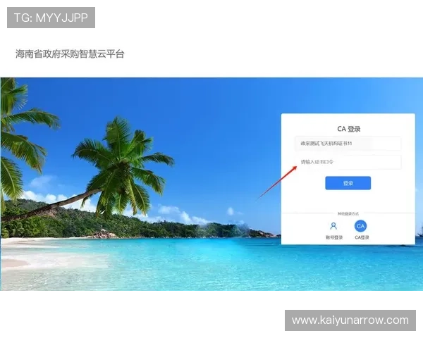 开云体育在线登录入口安全可靠的登录方式详解,保障您的账户信息安全 开云体育在线登录入口安全可靠的登录方式详解,保障您的账户信息安全