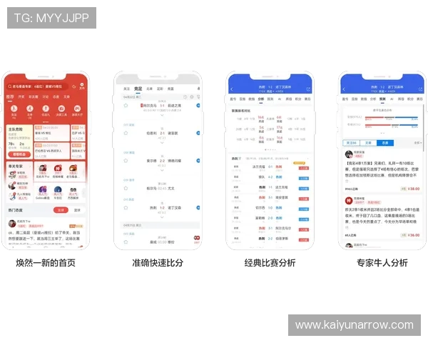 开云体育网址在线登录界面优化升级，提升用户体验的最新动态