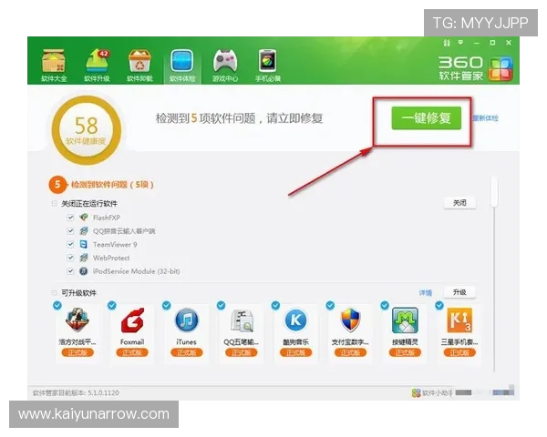 开云官方下载指南,详细步骤帮助你快速完成软件安装 开云官方下载指南,详细步骤帮助你快速完成软件安装