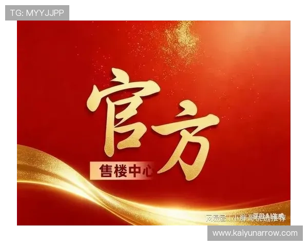 开云电竞客服服务流程详解,确保每一位玩家都能享受到贴心周到的服务体验 开云电竞客服服务流程详解,确保每一位玩家都能享受到贴心周到的服务体验