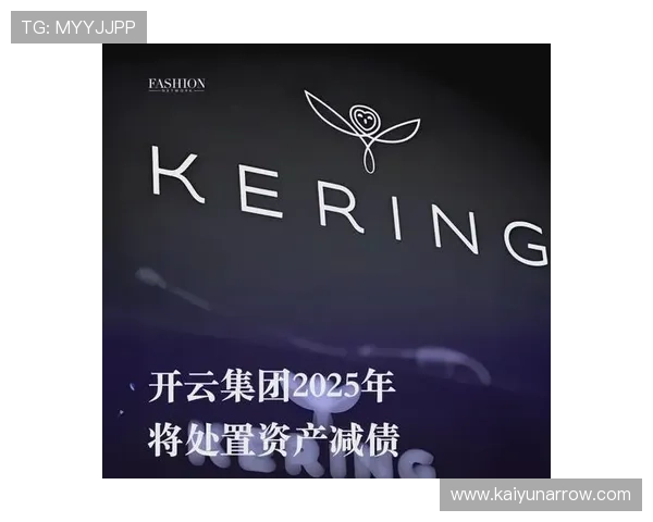 开云网:奢侈品品牌在数字时代的转型策略与线上线下融合的最佳实践 开云网:奢侈品品牌在数字时代的转型策略与线上线下融合的最佳实践