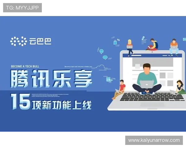 云开官网网页版升级更新内容及新功能介绍帮助用户及时掌握最新动态 云开官网网页版升级更新内容及新功能介绍帮助用户及时掌握最新动态