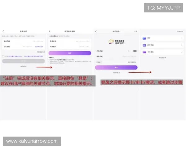 开云体育在线登入:提升用户体验的便捷登录方式介绍 开云体育在线登入:提升用户体验的便捷登录方式介绍