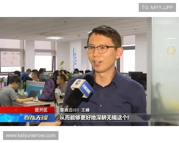 开云体育官方登录入口：确保账号安全的登录技巧与注意事项