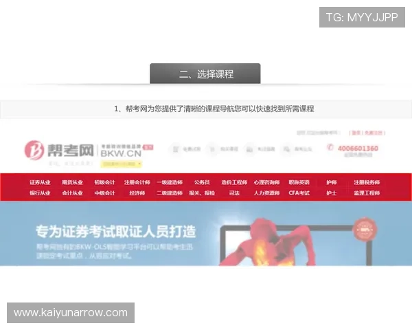 AG真人网注册流程与新手攻略帮助新手玩家快速上手畅享精彩游戏体验 AG真人网注册流程与新手攻略帮助新手玩家快速上手畅享精彩游戏体验