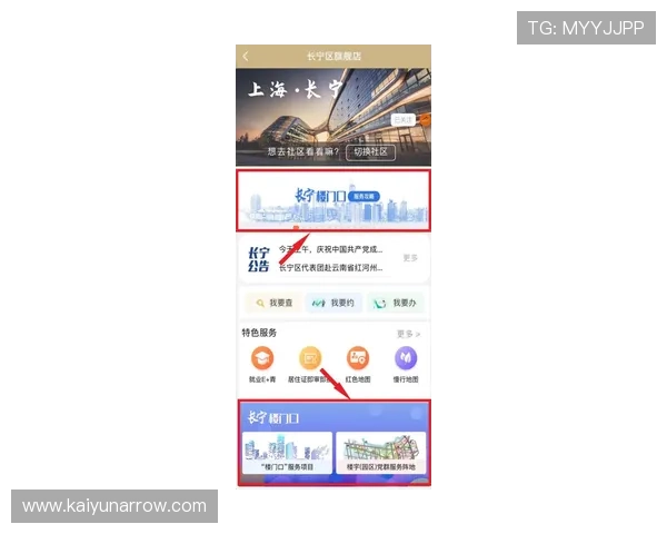 开云体育旗舰厅注册平台最新版本上线,优化体验提升您的使用感受 开云体育旗舰厅注册平台最新版本上线,优化体验提升您的使用感受