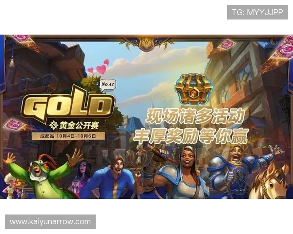 开云体育登录娱乐平台最新优惠活动不断,助力用户轻松赢取丰富奖励 开云体育登录娱乐平台最新优惠活动不断,助力用户轻松赢取丰富奖励