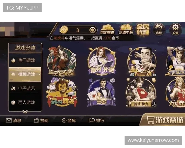 2. 如何安全快速地下载PA真人APP官方版本,确保游戏体验与账号安全 2. 如何安全快速地下载PA真人APP官方版本,确保游戏体验与账号安全