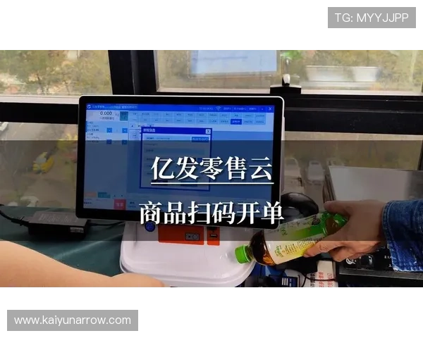 开云官网入口扫码操作指南，快速进入官方平台享受优质购物体验