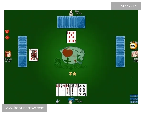 PA真人棋牌带你体验最真实的线上棋牌娱乐享受多样玩法满足不同玩家的娱乐需求 PA真人棋牌带你体验最真实的线上棋牌娱乐享受多样玩法满足不同玩家的娱乐需求