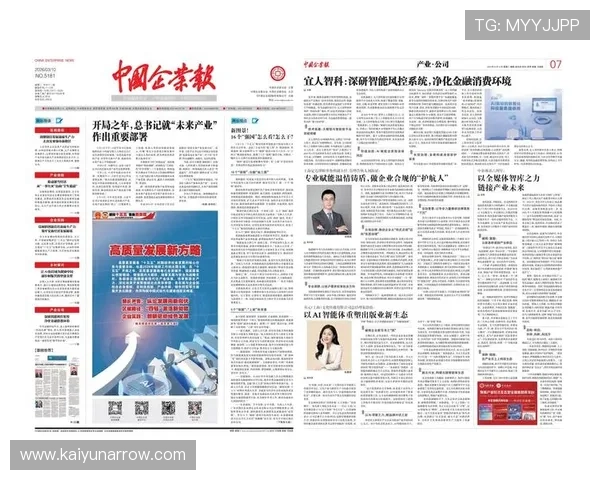 pa视讯网站平台的最新动态与行业趋势，掌握第一手资讯