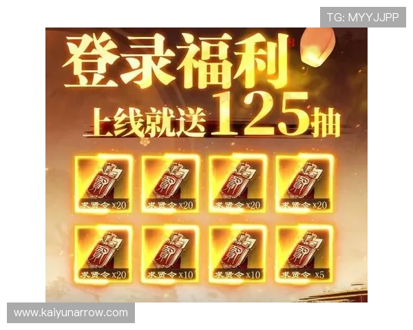 亚游PA视讯最新优惠活动与福利礼包全面解析助力玩家轻松赢取大奖 亚游PA视讯最新优惠活动与福利礼包全面解析助力玩家轻松赢取大奖