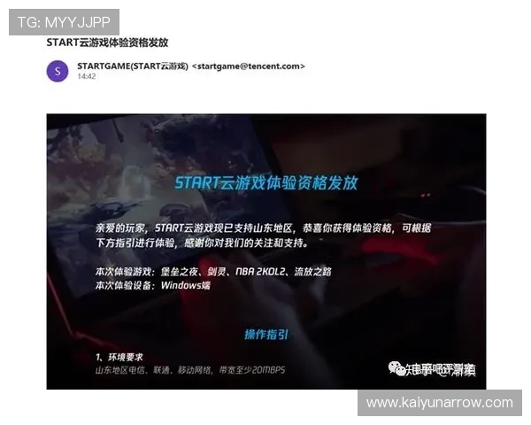 开云直营店铺运营指南：提升客户体验与销售业绩的关键措施