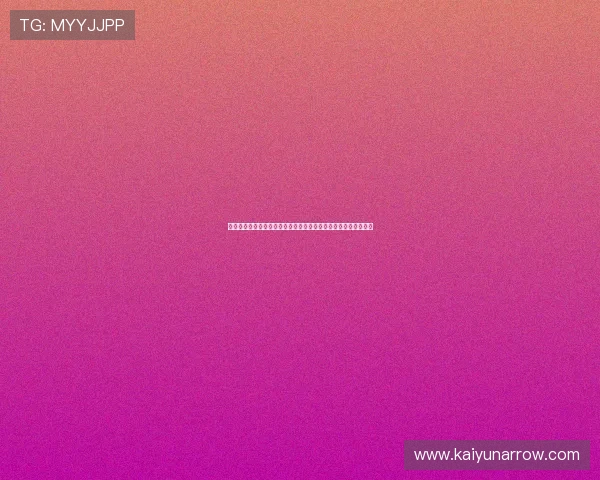 澳门百家乐平台正规合法运营，保障玩家资金安全与公平游戏环境