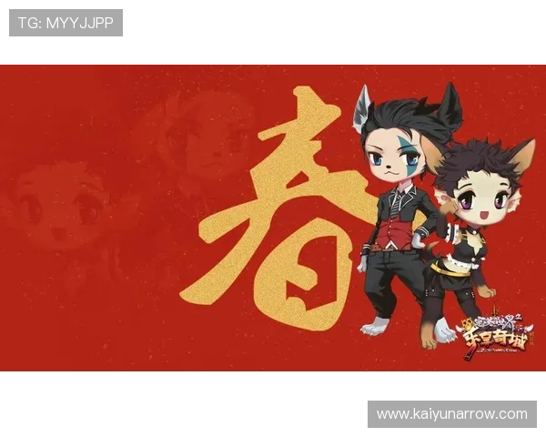 开云app官方登录入口最新版本下载，提供官方正版资源确保游戏体验流畅稳定