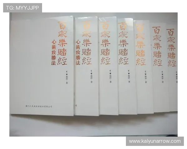 百家乐大小规则详解：如何正确理解游戏中的大小判断标准