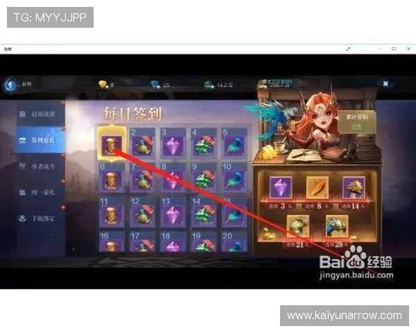 开云体育游戏如何提升你的竞技水平实用攻略与实战经验总结 开云体育游戏如何提升你的竞技水平实用攻略与实战经验总结