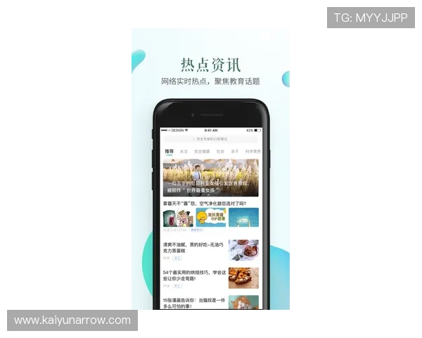 开云手机端入口常见问题解答，解决登录难题让你畅玩无阻