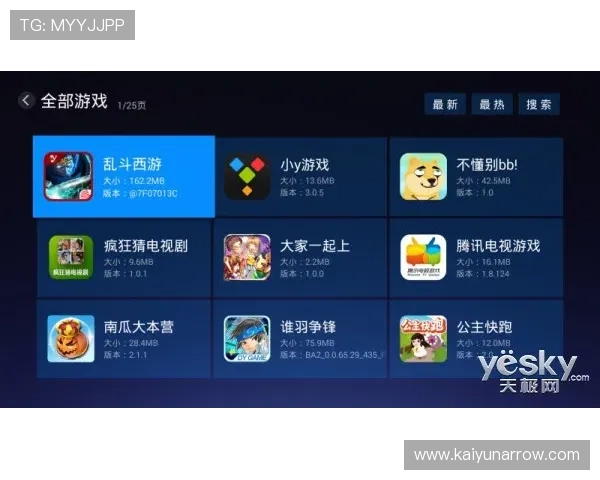 开云爱游戏入口官方推荐,优质游戏资源一站式体验尽在掌握 开云爱游戏入口官方推荐,优质游戏资源一站式体验尽在掌握