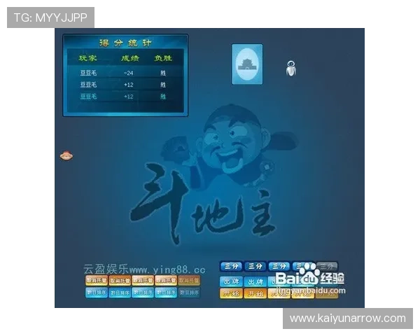 体验真人版斗地主最新版本,感受真人对战的刺激与策略比拼的无限魅力