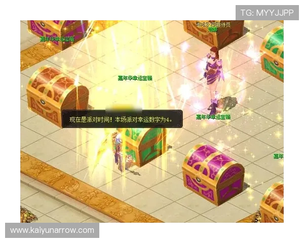 开运app注册入口详细解析助你轻松开启幸运之旅