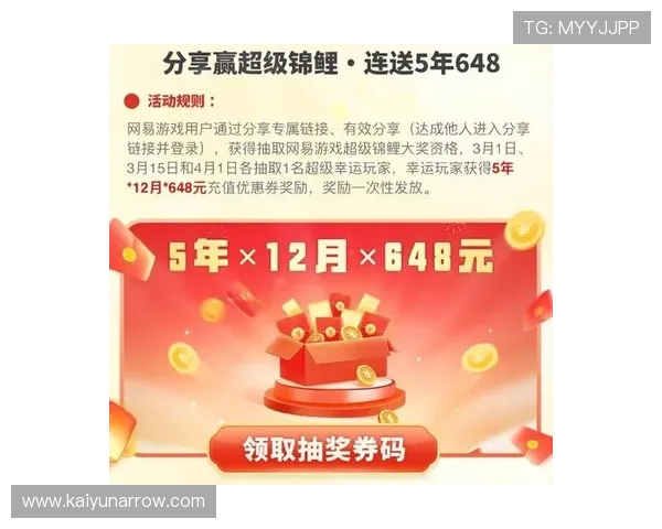 开运游戏官网提供丰富的游戏资源和活动信息,助力玩家提升运势与游戏体验