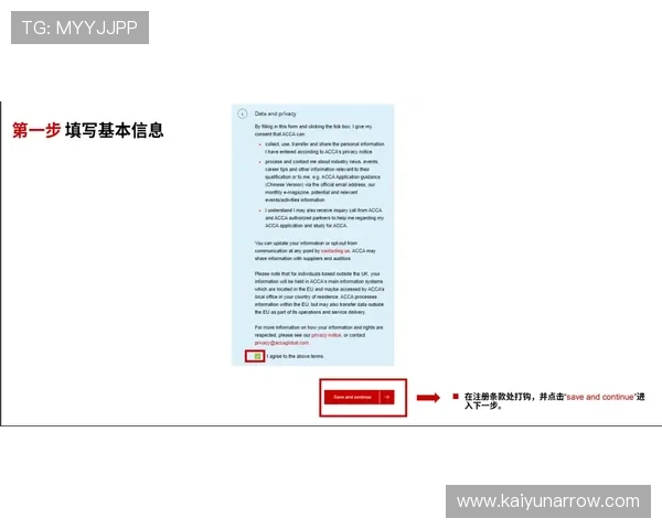 凯发真人版会员注册需要准备哪些资料及注意事项详解