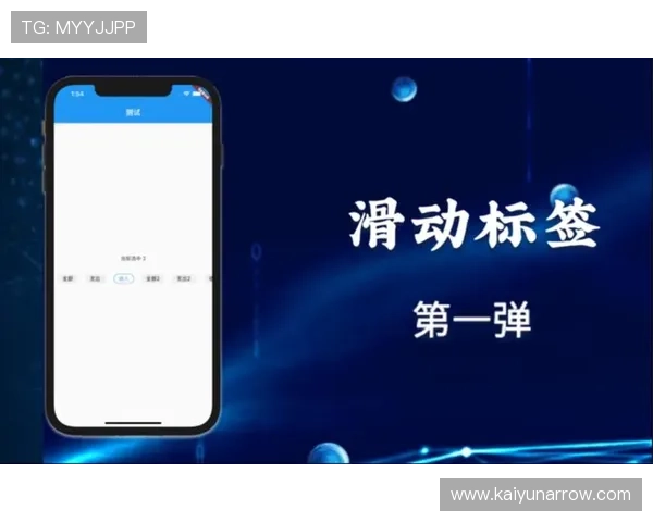 探索云开网站app在跨平台设计中的应用优势 探索云开网站app在跨平台设计中的应用优势