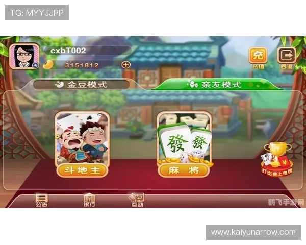 新手必读：开云棋牌app安装全攻略，开启你的棋牌之旅