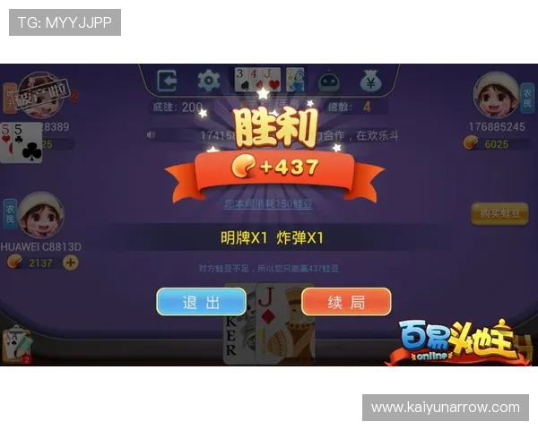 欢乐斗地主三人真人版游戏中避免常见失误的实用攻略与提升技巧推荐