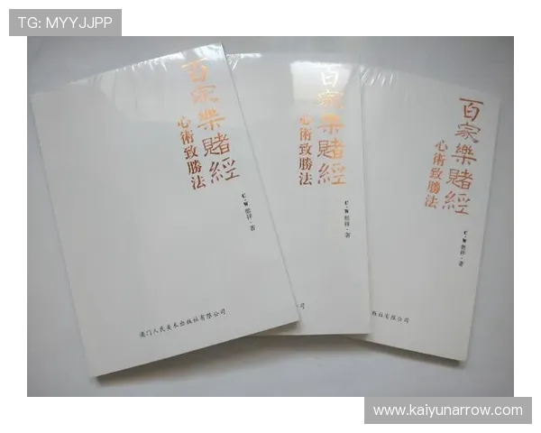 百家乐玩法规则详解及实用技巧分享助你成为游戏高手