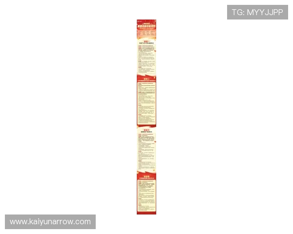 百家家乐app最新优惠活动详情，助你轻松赢取更多游戏奖励