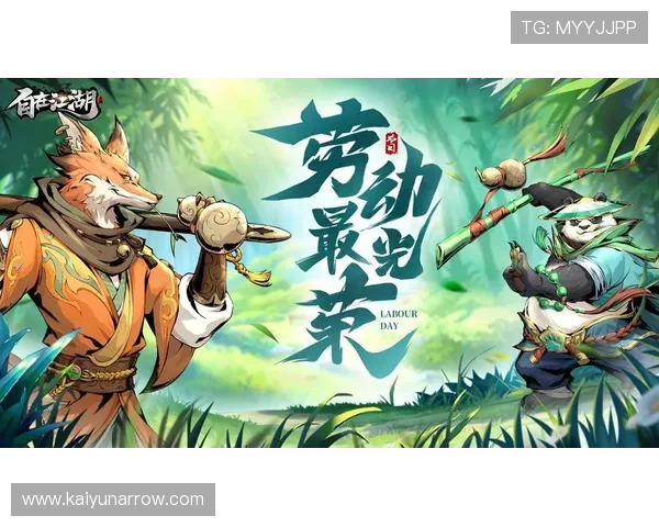 开云总站提供最全的游戏资源下载与更新，满足玩家多样化的游戏需求