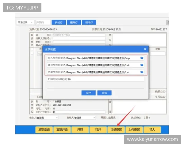 开云金年会足球官网用户指南及注册登录流程详细步骤介绍