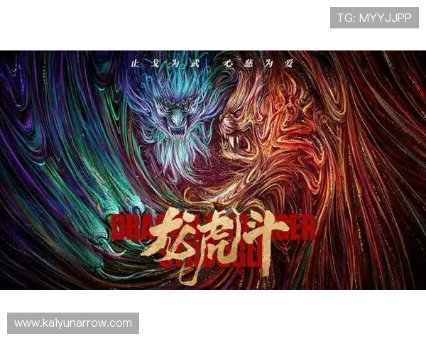 视讯龙虎和龙虎斗的区别详尽解析帮助玩家理解不同游戏玩法的核心差异