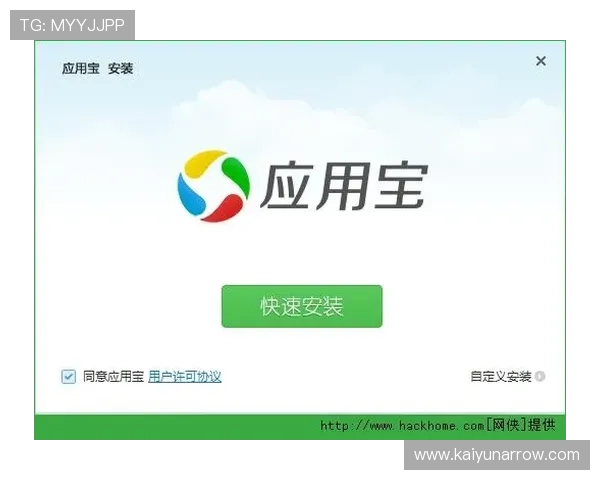 新手必看开云app下载教程，解决下载安装中遇到的常见问题