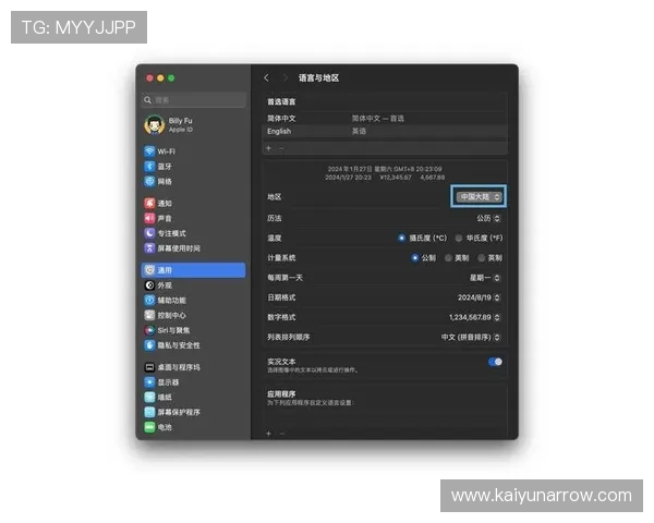 苹果用户如何快速找到开云体验app官网入口实现便捷游戏体验指南