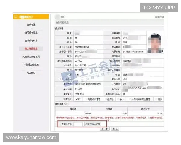详细讲解PA龙虎真人的界面布局与操作流程帮助玩家顺畅体验