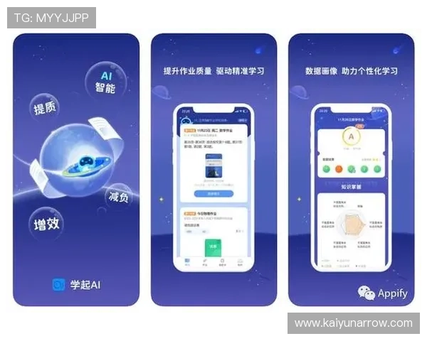 云体育app最新功能介绍：提升用户体验的多项创新技术应用