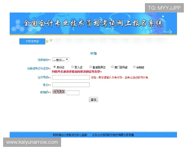 如何通过开运官网登录入口顺利进入，详细步骤与常见问题解答