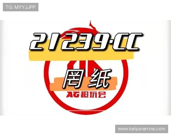 AG真人旗舰厅下安全可靠的游戏平台推荐，保障您的资金与游戏体验