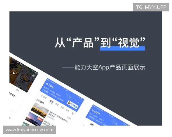 云开在线注册平台优化注册界面设计提升用户体验实现一站式注册服务