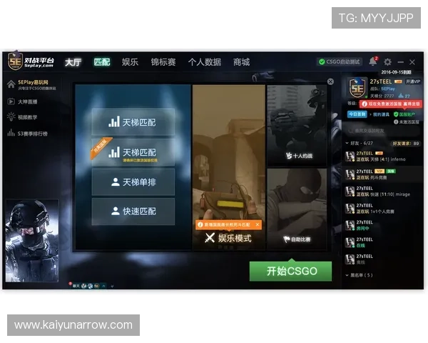 开云app活动福利丰富领取攻略助力玩家享受更多专属奖励与优惠