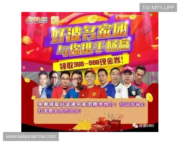 开云体育登入口网页版提供便捷登录体验助你轻松畅享体育赛事精彩内容