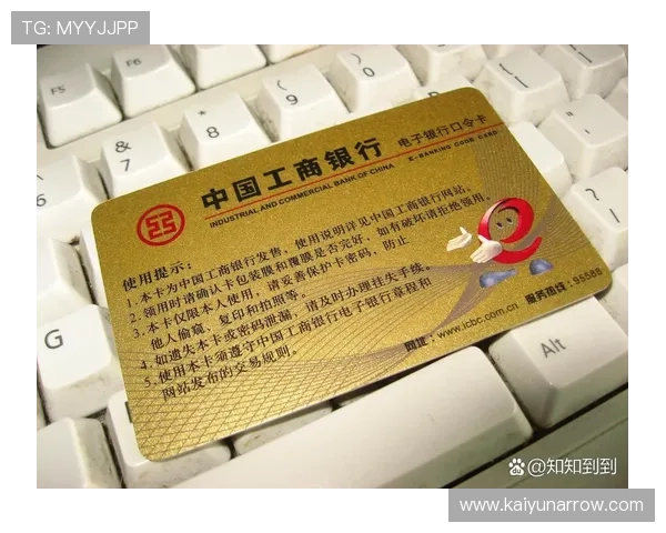 开云体育网址登录安全验证措施全面升级，确保用户账号安全和交易安全